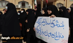 اعلام انزجار دانشجومعلمان پردیس حضرت معصومه(س) از عاملان حوادث اخیر 2