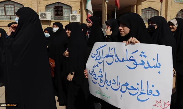 اعلام انزجار دانشجومعلمان پردیس حضرت معصومه(س) از عاملان حوادث اخیر 2