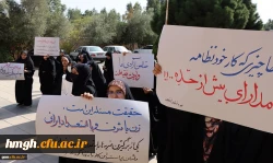 اعلام انزجار دانشجومعلمان پردیس حضرت معصومه(س) از عاملان حوادث اخیر 2