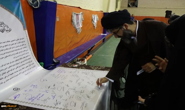 اعلام انزجار دانشجومعلمان پردیس حضرت معصومه(س) از عاملان حوادث اخیر 2