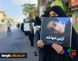 شرکت دانشجومعلمان پردیس حضرت معصومه(س)در راهپیمایی محکومیت حادثه تروریستی شیراز  2