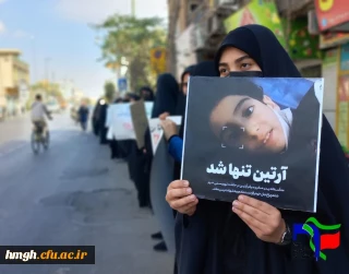 شرکت دانشجومعلمان پردیس حضرت معصومه(س)در راهپیمایی محکومیت حادثه تروریستی شیراز 