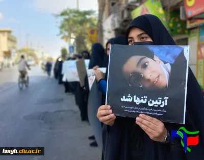 شرکت دانشجومعلمان پردیس حضرت معصومه(س)در راهپیمایی محکومیت حادثه تروریستی شیراز 