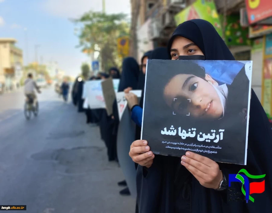 شرکت دانشجومعلمان پردیس حضرت معصومه(س)در راهپیمایی محکومیت حادثه تروریستی شیراز  2