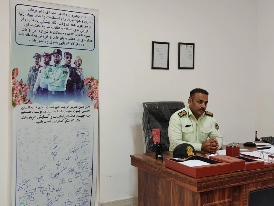 دیدار و تقدیر از زحمات نیروی انتظامی 4