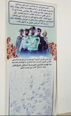 دیدار و تقدیر از زحمات نیروی انتظامی 5