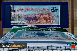 شرکت دانشجو معلمان انقلابی در راهپیمایی ضد استکباری 13 آبان  3