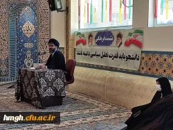 برگزار شد:

دومین جلسه پرسش و پاسخ در زمینه عفاف و حجاب 2