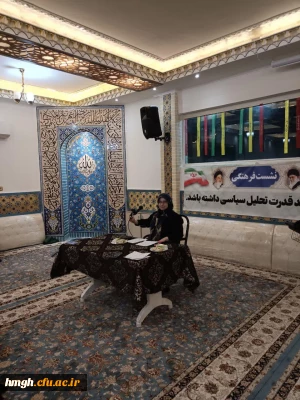 نشستی با بانوی تازه مسلمان شده آمریکایی