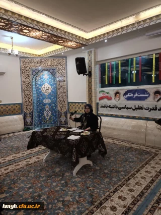 نشستی با بانوی تازه مسلمان شده آمریکایی