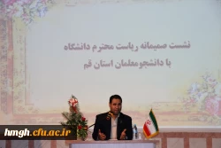 برگزار شد: 

نشست صمیمانه و پرسش و پاسخ رییس دانشگاه فرهنگیان با دانشجومعلمان پردیس حضرت معصومه (س) 2