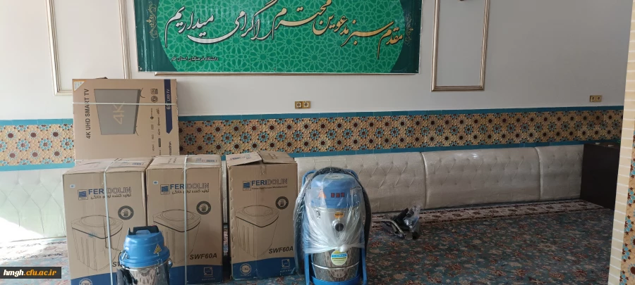 اقدامات انجام شده در پردیس حضرت معصومه(س) جهت رفع مشکلات رفاهی، آموزشی و ... دانشجویان

اطلاعیه شماره 3 2