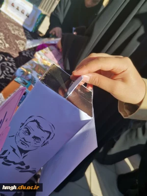 برگزاری انتخابات انجمن های علمی و کانون های فرهنگی 