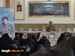 به همت کانون ادبی و تولید محتوای پردیس حضرت معصومه(س) برگزار شد: 

نشست کتاب با حضور نویسنده کتاب «تنها زیر باران» 2