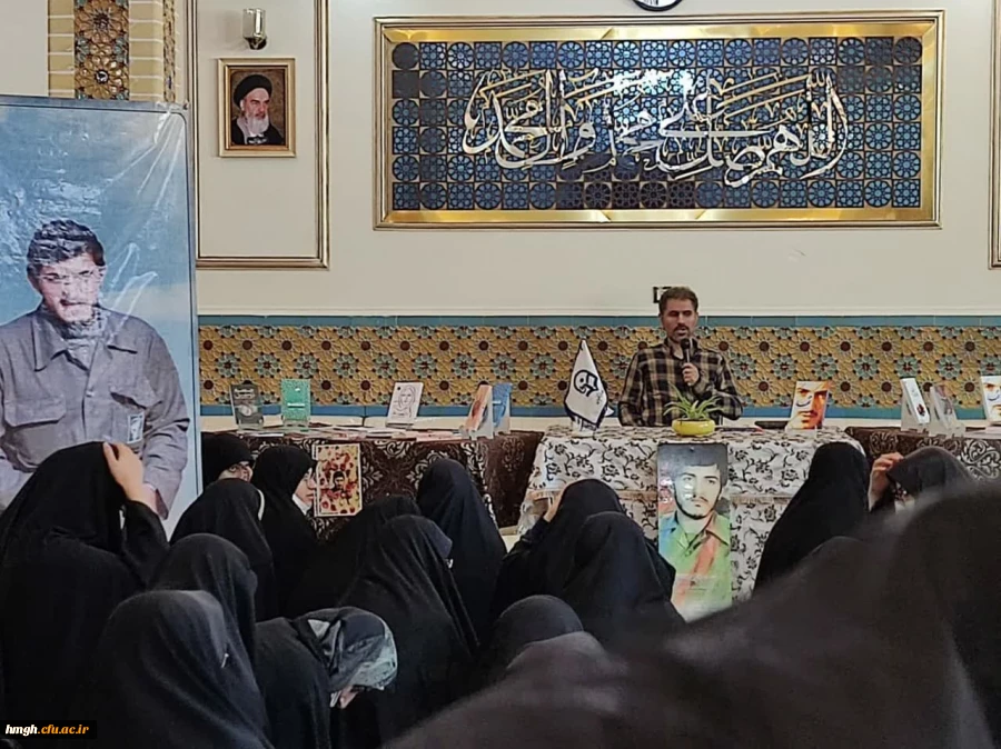 به همت کانون ادبی و تولید محتوای پردیس حضرت معصومه(س) برگزار شد: 

نشست کتاب با حضور نویسنده کتاب «تنها زیر باران» 2