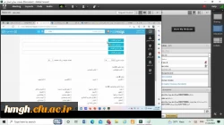 کارگاه آموزش استراتژی های جستجو در اینترنت و پایگاه های اطلاعاتی  2