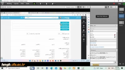 کارگاه آموزش استراتژی های جستجو در اینترنت و پایگاه های اطلاعاتی 