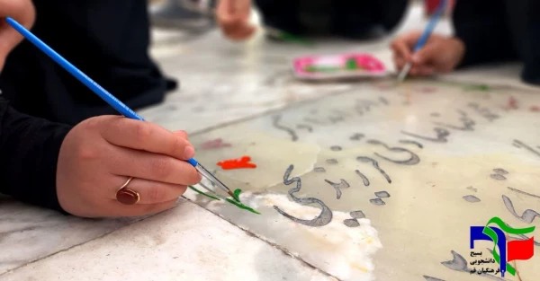 غبارروبی مزار شهدا در گلزار شهدای قم توسط دانشجومعلمان بسیجی پردیس حضرت معصومه(س) 2