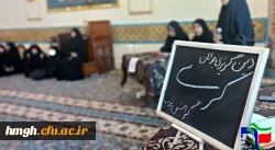 برگزاری کرسی آزاد اندیشی با عنوان «دین گریزی و گرایش جوانان به فرهنگ غرب» 5