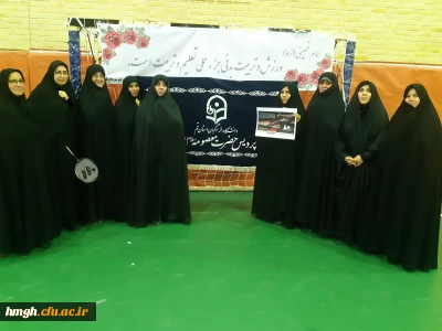 برگزاری مسابقات ورزشی دارت و بدمینتون ویژه اساتید و کارکنان