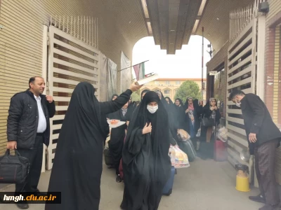 اعزام اولین گروه دانشجومعلمان پردیس حضرت معصومه(س) به اردوی زیارتی مشهد مقدس