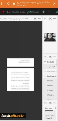 به مناسبت هفته پژوهش برگزار گردید: 

کارگاه آموزشی-پژوهشی با عنوان «طرح تحقیق نویسی»