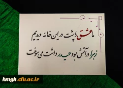 برگزاری مراسم دهه فاطمیه اول در سرای دانشجویی  4