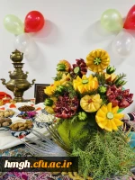 شب  یلدا در سرای  دانشجویی پردیس حضرت معصومه (س)  2