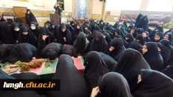 در ایام دهه فاطمیه برگزار شد:

 استقبال از پیکر شهید خوشنام دفاع مقدس در پردیس حضرت معصومه(س) 2