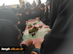 در ایام دهه فاطمیه برگزار شد:

 استقبال از پیکر شهید خوشنام دفاع مقدس در پردیس حضرت معصومه(س) 2