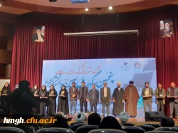 تقدیر از دانشجومعلمان برگزیده پردیس حضرت معصومه(س)در پنجمین سوگواره ملی اربعین دانشگاهیان  2