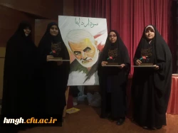 تقدیر از دانشجومعلمان برگزیده پردیس حضرت معصومه(س)در پنجمین سوگواره ملی اربعین دانشگاهیان  2