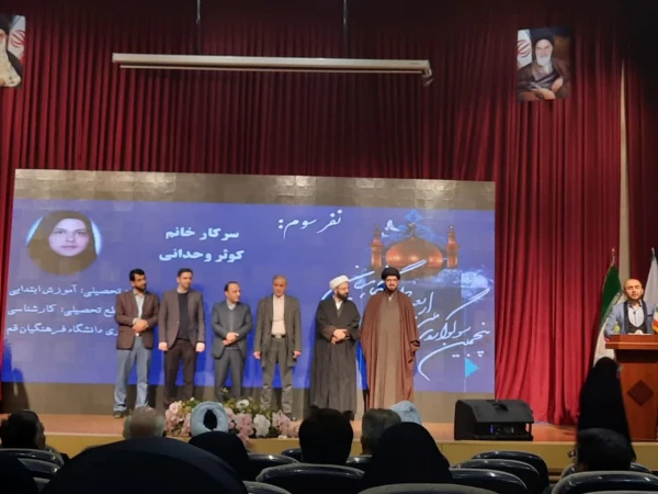 تقدیر از دانشجومعلمان برگزیده پردیس حضرت معصومه(س)در پنجمین سوگواره ملی اربعین دانشگاهیان  2