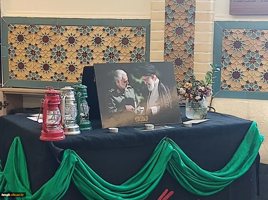 برگزاری مراسم سالگرد عروج دو سردار (شهید حاج قاسم سلیمانی و آیت الله مصباح یزدی(ره)) 2