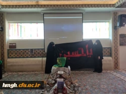 برگزاری مراسم سالگرد عروج دو سردار (شهید حاج قاسم سلیمانی و آیت الله مصباح یزدی(ره)) 2