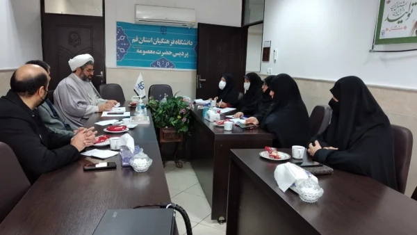 برگزاری جلسه کارگروه تخصصی امر به معروف و نهی از منکر 2