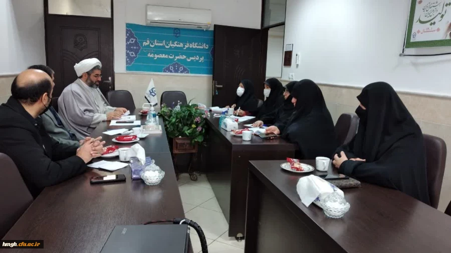 برگزاری جلسه کارگروه تخصصی امر به معروف و نهی از منکر 2