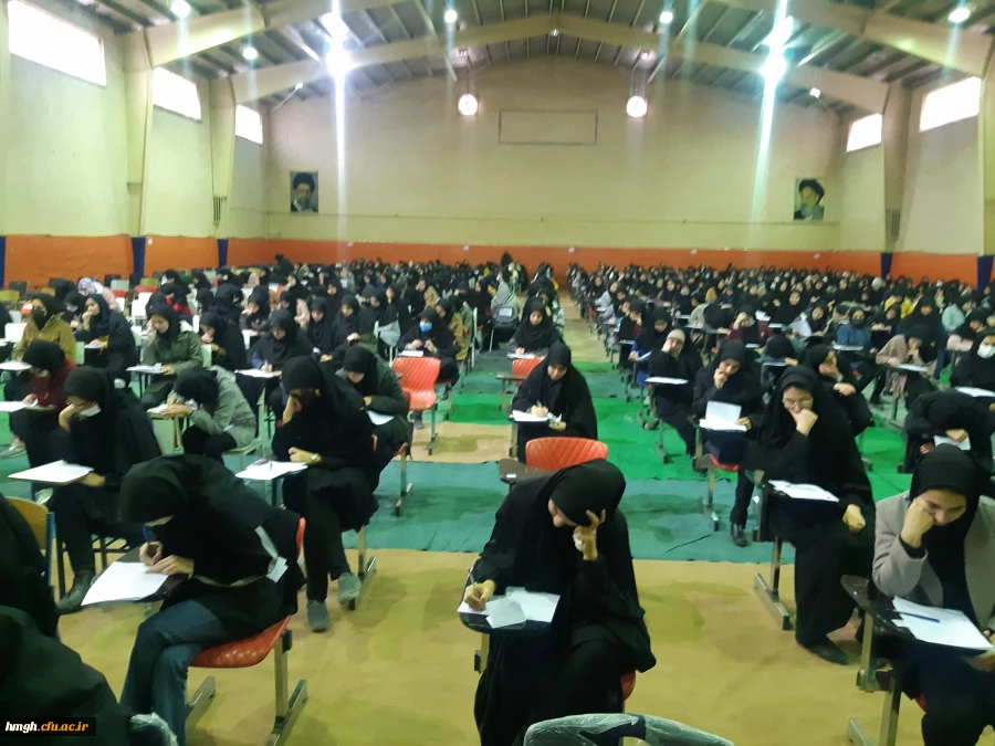 شروع امتحانات نیمسال اول سال تحصیلی 1402-1401 2