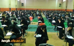 شروع امتحانات نیمسال اول سال تحصیلی 1402-1401 2