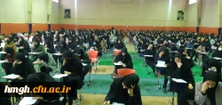 شروع امتحانات نیمسال اول سال تحصیلی 1402-1401 2