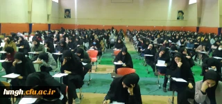 شروع امتحانات نیمسال اول سال تحصیلی 1402-1401