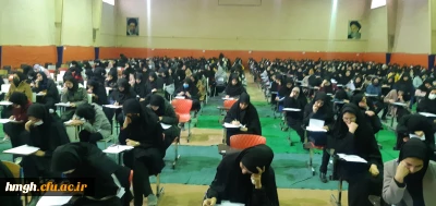 شروع امتحانات نیمسال اول سال تحصیلی 1402-1401