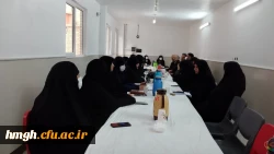 برگزار شد: جلسه شورای اداری پردیس حضرت معصومه(س) 2