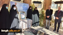 با حضور مسؤولان، کارکنان و تعدادی از دانشجومعلمان پردیس حضرت معصومه(س) انجام شد: 

تجدید میثاق با آرمان های رهبر کبیر انقلاب و شهدا 2