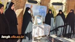 با حضور مسؤولان، کارکنان و تعدادی از دانشجومعلمان پردیس حضرت معصومه(س) انجام شد: 

تجدید میثاق با آرمان های رهبر کبیر انقلاب و شهدا 2