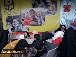 به مناسبت نیمه شعبان توسط پردیس حضرت معسومه(س) انجام شد: 

برپایی موکب «بزرگ یاوران کوچک» دانشگاه فرهنگیان استان قم  2