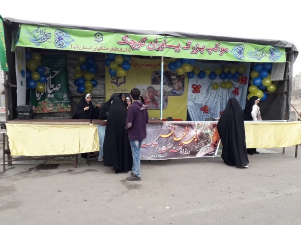 به مناسبت نیمه شعبان توسط پردیس حضرت معسومه(س) انجام شد: 

برپایی موکب «بزرگ یاوران کوچک» دانشگاه فرهنگیان استان قم  2