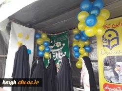 به مناسبت نیمه شعبان توسط پردیس حضرت معسومه(س) انجام شد: 

برپایی موکب «بزرگ یاوران کوچک» دانشگاه فرهنگیان استان قم  2