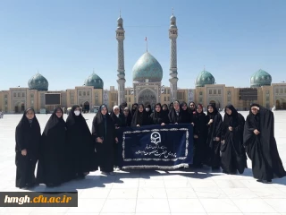 شرکت دانشجومعلمان پردیس حضرت معصومه(س) در محفل انس با قرآن مسجد مقدس جمکران 