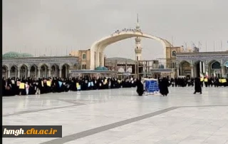 شرکت دانشجومعلمان پردیس حضرت معصومه(س) در گردهمایی بزرگ دختران دانشجو و طلبه استان قم